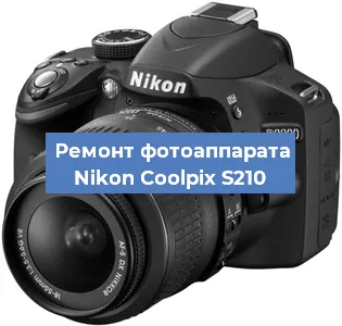 Замена объектива на фотоаппарате Nikon Coolpix S210 в Челябинске